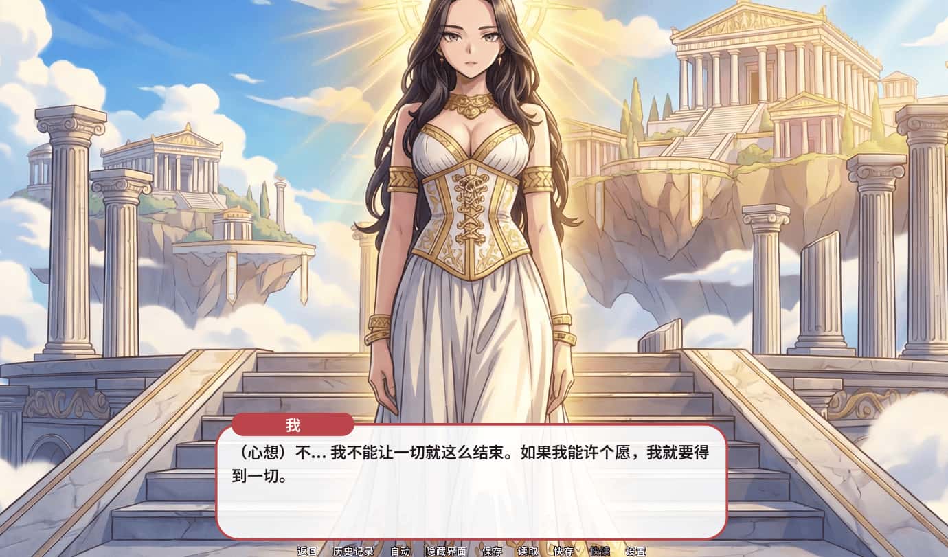 贪欲回响 Echoes of Greed游戏封面